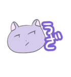 はにちゃん 日常（個別スタンプ：13）