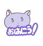 はにちゃん 日常（個別スタンプ：15）
