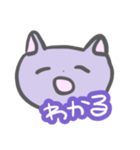 はにちゃん 日常（個別スタンプ：19）