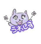 はにちゃん 日常（個別スタンプ：22）