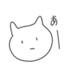 はにちゃん 日常（個別スタンプ：23）