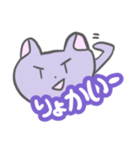 はにちゃん 日常（個別スタンプ：24）