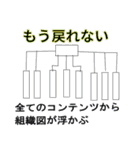 WEBマーケターの日常【SEOコンテンツの闇】（個別スタンプ：1）