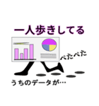 WEBマーケターの日常【SEOコンテンツの闇】（個別スタンプ：7）