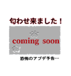 WEBマーケターの日常【SEOコンテンツの闇】（個別スタンプ：8）