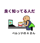 WEBマーケターの日常【SEOコンテンツの闇】（個別スタンプ：12）