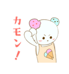 ぽぴくま。（個別スタンプ：20）