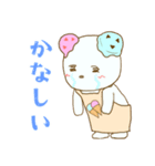 ぽぴくま。（個別スタンプ：23）