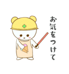 ぽぴくま。（個別スタンプ：27）
