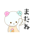 ぽぴくま。（個別スタンプ：32）