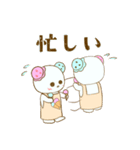 ぽぴくま。（個別スタンプ：37）