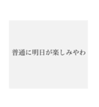 黒歴史でもあり青春のスタンプ（個別スタンプ：3）