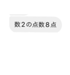 黒歴史でもあり青春のスタンプ（個別スタンプ：5）