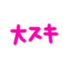 ピンクのシンプル文字（個別スタンプ：1）
