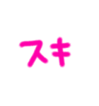 ピンクのシンプル文字（個別スタンプ：2）