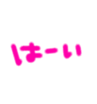 ピンクのシンプル文字（個別スタンプ：7）