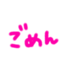 ピンクのシンプル文字（個別スタンプ：9）