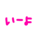 ピンクのシンプル文字（個別スタンプ：11）