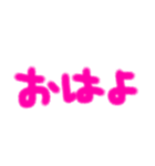 ピンクのシンプル文字（個別スタンプ：13）