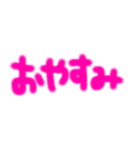 ピンクのシンプル文字（個別スタンプ：14）
