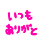 ピンクのシンプル文字（個別スタンプ：15）