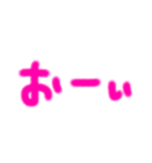 ピンクのシンプル文字（個別スタンプ：17）