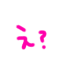 ピンクのシンプル文字（個別スタンプ：18）