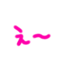 ピンクのシンプル文字（個別スタンプ：20）