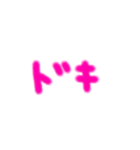 ピンクのシンプル文字（個別スタンプ：21）