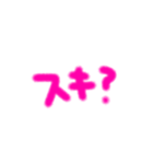 ピンクのシンプル文字（個別スタンプ：23）
