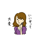 私はいい女（個別スタンプ：10）