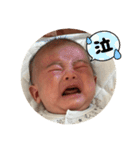 僕。4（個別スタンプ：4）