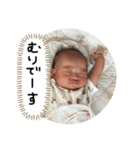 僕。4（個別スタンプ：6）