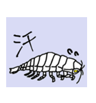 深海生物5（個別スタンプ：21）