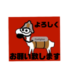 アルパカ消防士（個別スタンプ：8）