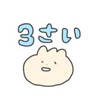 みさまるチャンのスタンプ3（個別スタンプ：2）