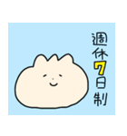 みさまるチャンのスタンプ3（個別スタンプ：7）