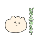 みさまるチャンのスタンプ3（個別スタンプ：9）