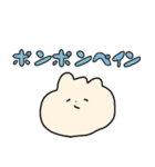 みさまるチャンのスタンプ3（個別スタンプ：10）