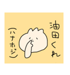 みさまるチャンのスタンプ3（個別スタンプ：14）
