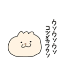みさまるチャンのスタンプ3（個別スタンプ：16）