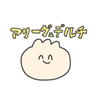 みさまるチャンのスタンプ3（個別スタンプ：19）