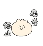 みさまるチャンのスタンプ3（個別スタンプ：23）