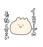 みさまるチャンのスタンプ3（個別スタンプ：25）