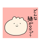みさまるチャンのスタンプ3（個別スタンプ：27）