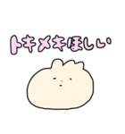 みさまるチャンのスタンプ3（個別スタンプ：28）