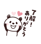 パンダさん♡デカ文字（個別スタンプ：1）