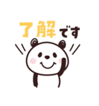 パンダさん♡デカ文字（個別スタンプ：2）