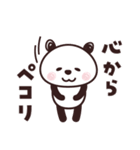 パンダさん♡デカ文字（個別スタンプ：4）
