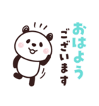 パンダさん♡デカ文字（個別スタンプ：5）